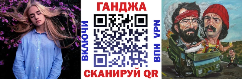 Как найти закладки Усолье-Сибирское ГАШИШ  А ПВП  МЕФ  Бутират  MEGA   Бошки Шишки 