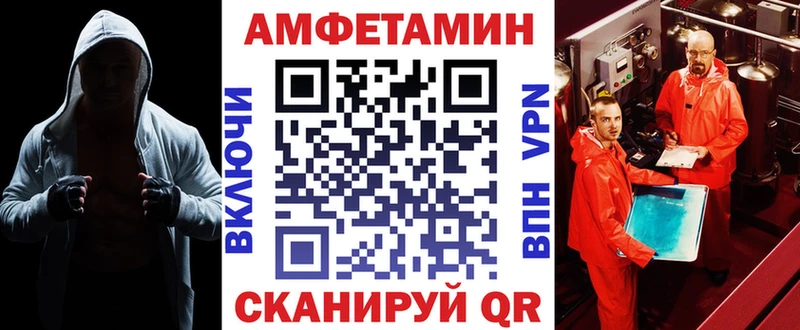 АМФ Розовый  OMG зеркало  Усолье-Сибирское 
