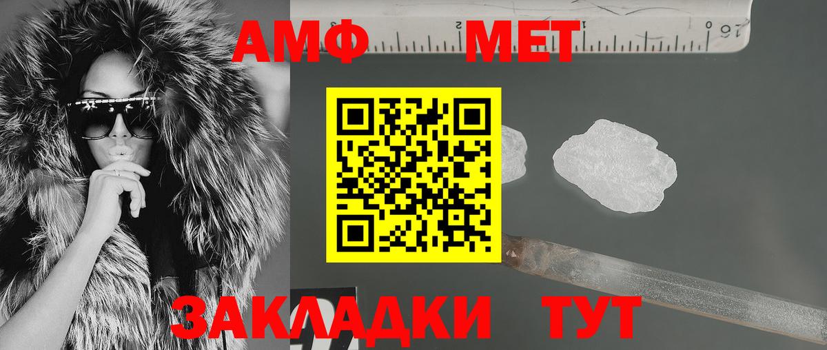 Amphetamine 97%  АМФЕТАМИН  это телеграм  Усолье-Сибирское 