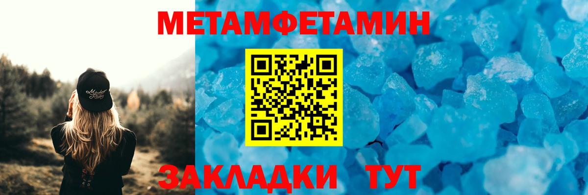 Усолье-Сибирское  кракен вход  Вход с VPN  Amphetamine 97% 