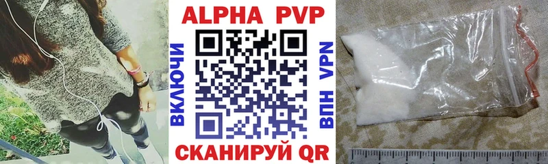 Alpha-PVP СК КРИС  Усолье-Сибирское 