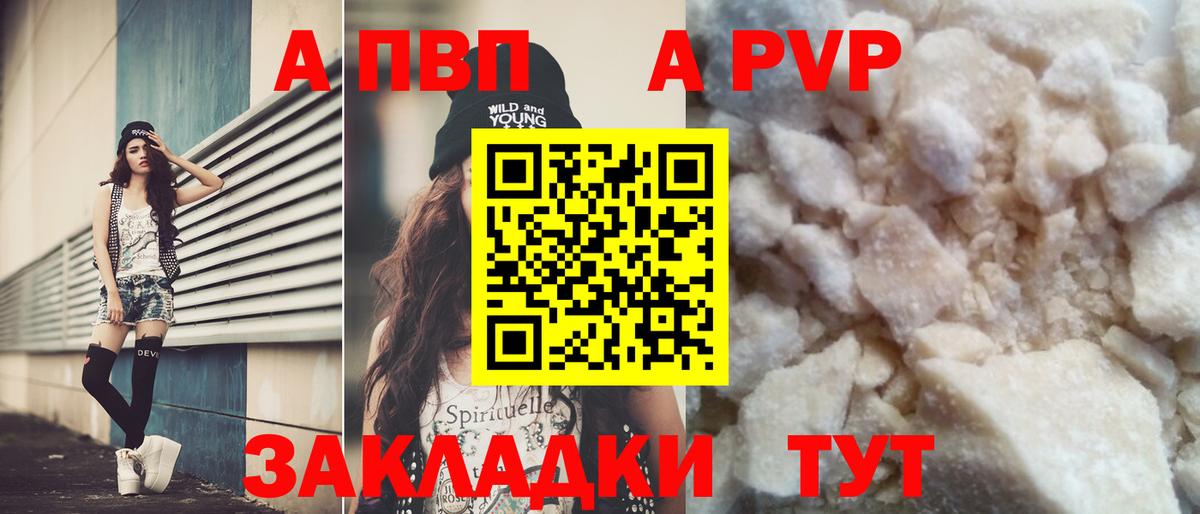 Конопля Усолье-Сибирское