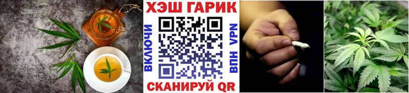 Canna-Cookies конопля  Усолье-Сибирское 