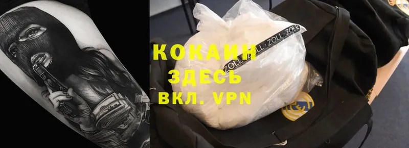 где найти   Усолье-Сибирское  Cocaine Боливия 