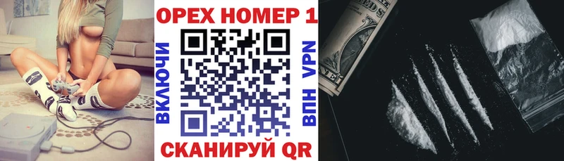 КОКАИН 98%  Усолье-Сибирское 