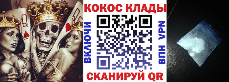 КОКАИН Columbia Усолье-Сибирское