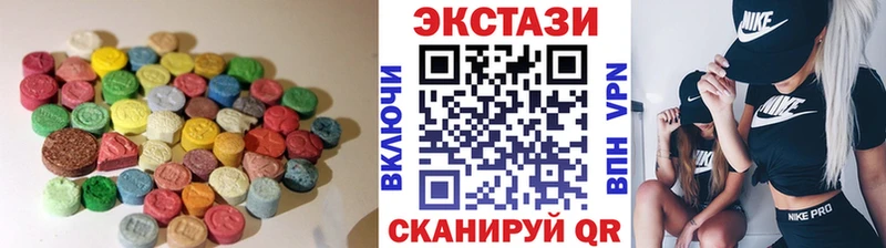 Экстази Дубай  сайты даркнета Telegram  Усолье-Сибирское 