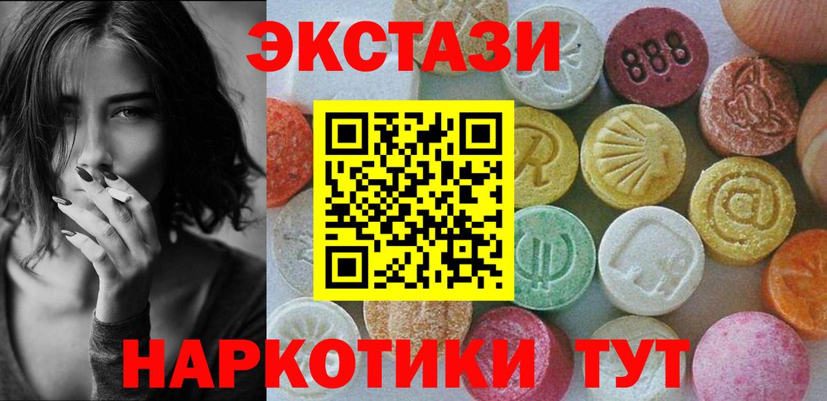 МДМА  Марихуана  Усолье-Сибирское  Вход с VPN  ГАШ  Меф МЯУ МЯУ  