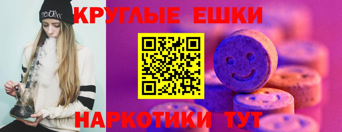 Усолье-Сибирское  Экстази таблы  ЭКСТАЗИ  Вход с VPN 