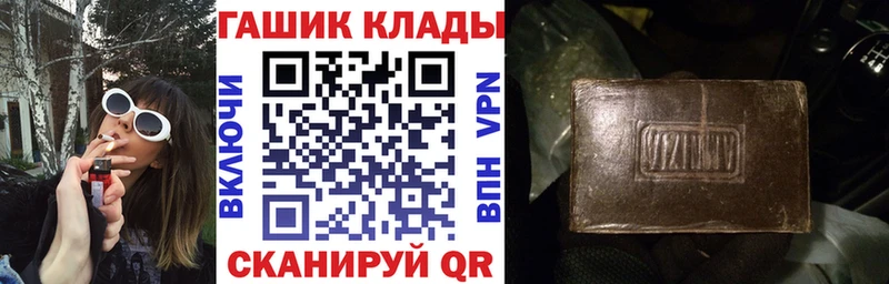 OMG как войти  Усолье-Сибирское  ГАШ hashish 