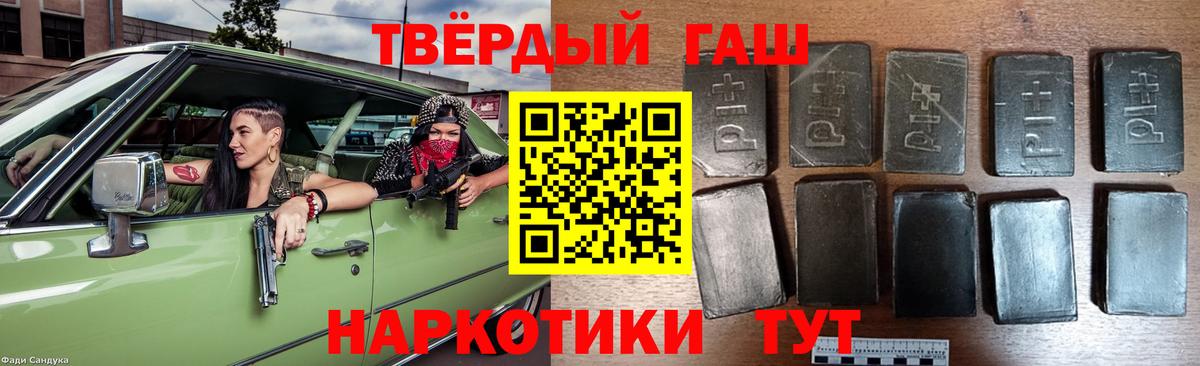 ГАШ индика сатива Усолье-Сибирское