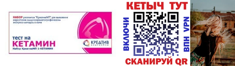 Кетамин ketamine Усолье-Сибирское