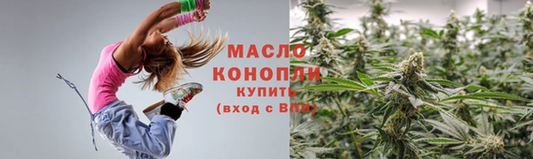 амфетамин Нефтекумск
