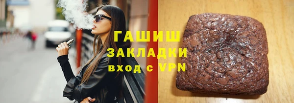 амфетамин Нефтекумск