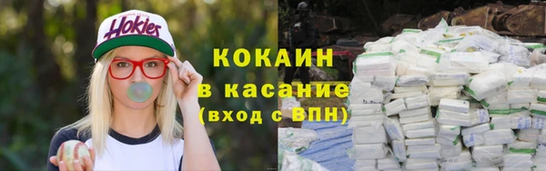 амфетамин Нефтекумск