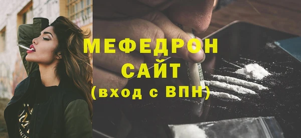 молекула духа Болотное