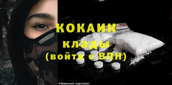 амфетамин Нефтекумск