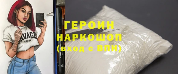 амфетамин Нефтекумск