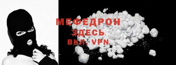 амфетамин Нефтекумск