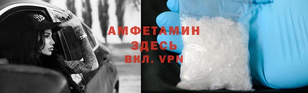 амфетамин Нефтекумск