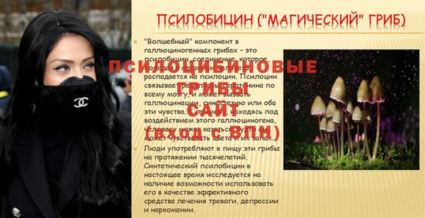 наркотики Нефтегорск
