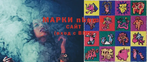 наркотики Нефтегорск