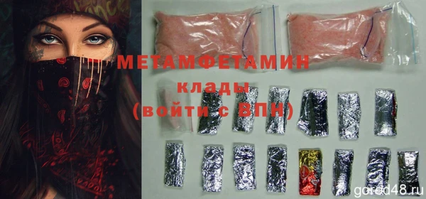 амфетамин Нефтекумск