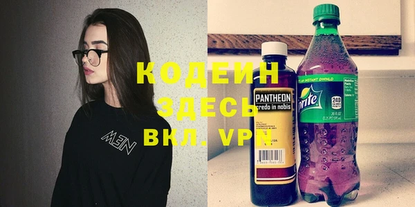 марихуана Сосновый Бор