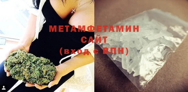экстази Белоозёрский