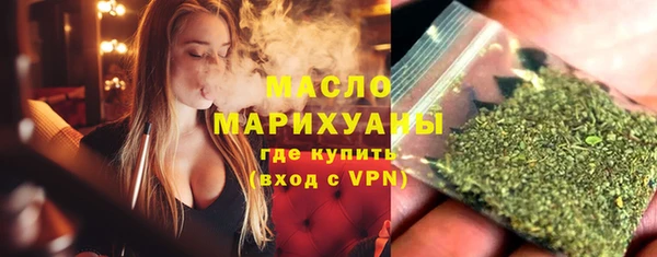 амфетамин Нефтекумск
