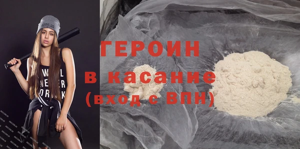 кристаллы Белокуриха