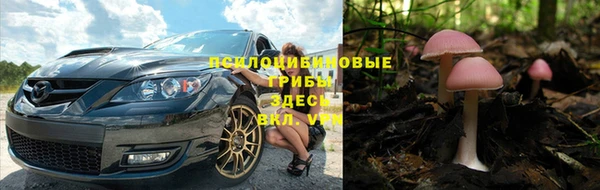 амфетамин Нефтекумск