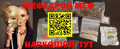 COCAINE Будённовск