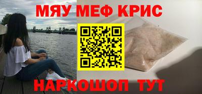 меф VHQ Бугуруслан