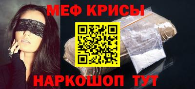 кристаллы Кулебаки