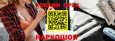кристаллы Кулебаки