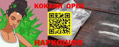 меф VHQ Бугуруслан