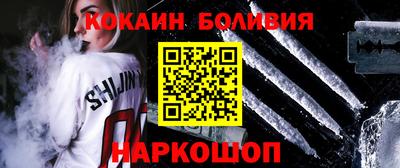 кристаллы Кулебаки