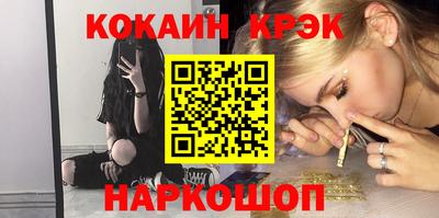 кокаин перу Кунгур