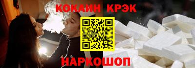 кокаин колумбия Кумертау