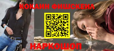 кокаин колумбия Кумертау