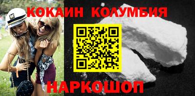 COCAINE Будённовск