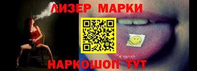 кокаин перу Кунгур