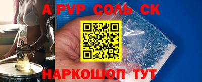 кокаин перу Кунгур