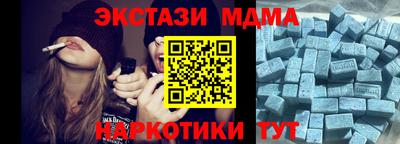 кристаллы Кулебаки
