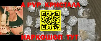 кристаллы Кулебаки