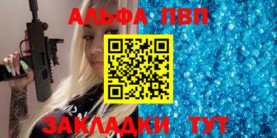 кристаллы Кулебаки