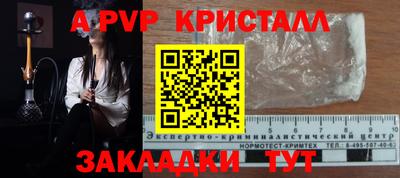 кокаин перу Кунгур