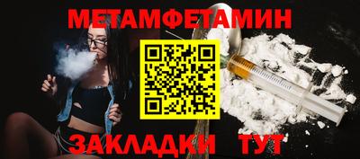 кристаллы Кулебаки