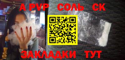кокаин перу Кунгур